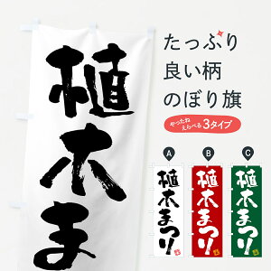 ylR|X360z ̂ڂ A؂܂EM̂ڂ 4HFE c؁EA ObYv