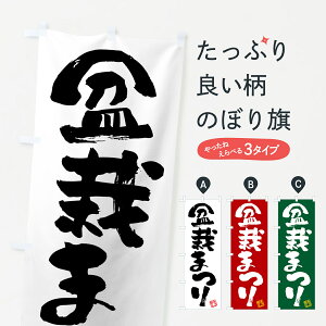 ylR|X360z ̂ڂ ~͂܂EM̂ڂ 4H47 ϗtA ObYv