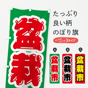 ylR|X360z ̂ڂ ~͎ŝڂ 4H4X ϗtA ObYv