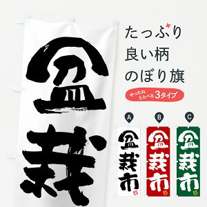 ylR|X360z ̂ڂ ~͎sEM̂ڂ 4H46 ϗtA ObYv