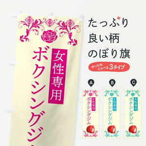 ylR|X360z ̂ڂ {NVOWEp̂ڂ 4WXR EiZ ObYv