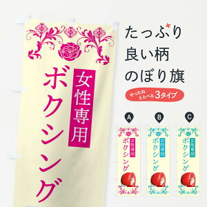 ylR|X360z ̂ڂ {NVOEp̂ڂ 4WXS EiZ ObYv