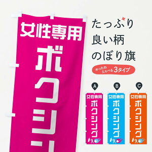 ylR|X360z ̂ڂ pE{NVÔڂ 4WJG X|[c ObYv ył܂+1017~z