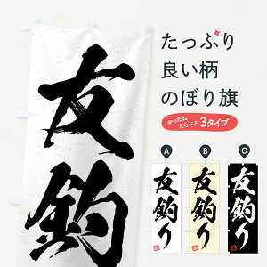 ylR|X360z ̂ڂ FނEނEKÊڂ 4WS3 ނxEނ ObYv