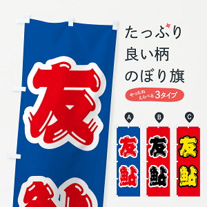 ylR|X360z ̂ڂ F̂ڂ 4WSF ނxEނ ObYv ył܂+1017~z