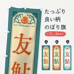 ylR|X360z ̂ڂ FEĝڂ 4WSN ނxEނ ObYv