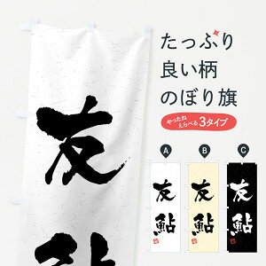 ylR|X360z ̂ڂ FEKÊڂ 4WS5 ނxEނ ObYv