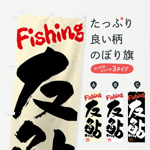 ylR|X360z ̂ڂ FEKÊڂ 4WSH ނxEނ ObYv