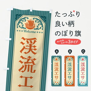 ylR|X360z ̂ڂ kGTEĝڂ 4WU0 ނGTEދ ObYv