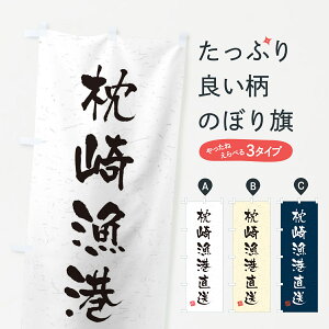 ylR|X360z ̂ڂ 苙`ECNEE`̂ڂ 4K46 s꒼ ObYv ył܂+1017~z