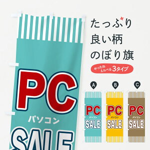 ylR|X360z ̂ڂ PCSALEEp\RZ[̂ڂ 49GG ObYv ył܂+1017~z