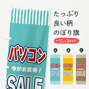 ylR|X360z ̂ڂ p\RSALEEZ[̂ڂ 49G9 p\R̔ ObYv ył܂+1017~z