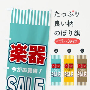 ylR|X360z ̂ڂ ySALEEZ[̂ڂ 49AC yE ObYv ył܂+1017~z