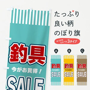 ylR|X360z ̂ڂ ދSALEEZ[̂ڂ 49NK ނGTEދ ObYv ył܂+1017~z