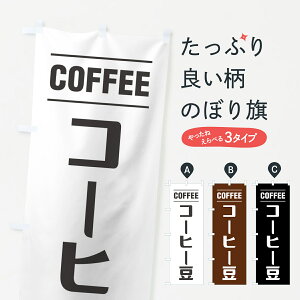 ylR|X360z ̂ڂ R[q[E蓤EVvfUĈڂ 49NN ObYv ył܂+1017~z