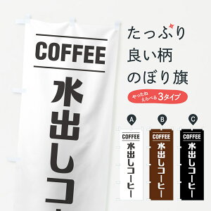 ylR|X360z ̂ڂ oR[q[EVvfUĈڂ 4957 ACXR[q[ ObYv ył܂+1017~z