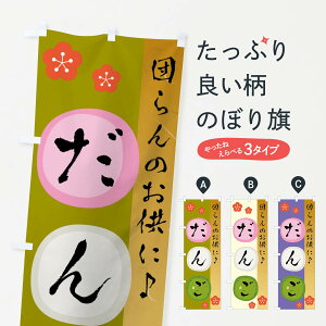 ylR|X360z ̂ڂ 񂲁EcqEaَq̂ڂ 495U cqEcq ObYv ył܂+1017~z