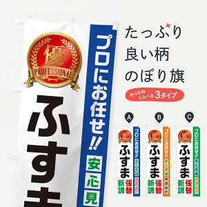 ylR|X360z ̂ڂ ӂ܁EցEVEZEtH[̂ڂ 49XL EqEԌ ObYv ył܂+1017~z