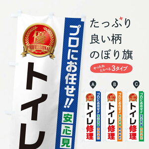 ylR|X360z ̂ڂ gCCEZEtH[̂ڂ 49JF  ObYv ył܂+1017~z