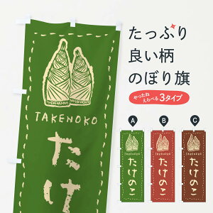 ylR|X360z ̂ڂ ̂E菑ENE`[N̂ڂ 49LY  ObYv ył܂+1017~z