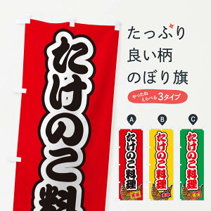 ylR|X360z ̂ڂ ̂̂ڂ 49LP aH ObYv ył܂+1017~z