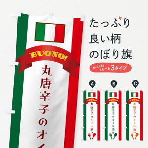 ylR|X360z ̂ڂ ۓhq̃ICЂEC^Âڂ 49S3 C^A ObYv ył܂+1017~z