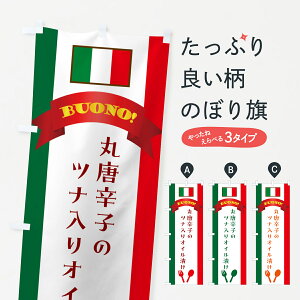 ylR|X360z ̂ڂ ۓhq̃ciICЂEC^Âڂ 49SF C^A ObYv ył܂+1017~z