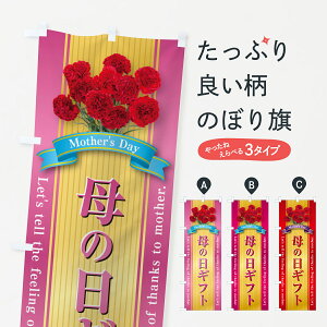 �y�l�R�|�X����360�z �̂ڂ�� ��̓��M�t�g�̂ڂ� 49U3 �t�̍s�� �O�b�Y�v�� �y������ł��܂�+1017�~�z