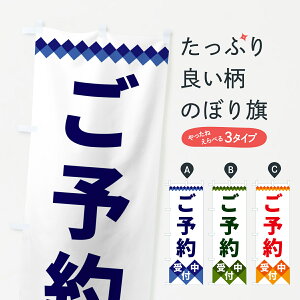 ylR|X360z ̂ڂ \t̂ڂ 49UR ObYv ył܂+1017~z