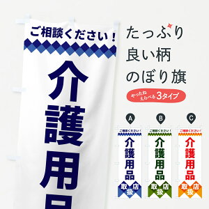 �y�l�R�|�X����360�z �̂ڂ�� ���p�i�戵�X�̂ڂ� 49W1 �O�b�Y�v�� �y������ł��܂�+1017�~�z