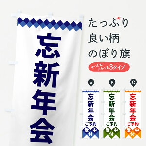 ylR|X360z ̂ڂ YVN\t̂ڂ 49WW Ep[eB[ ObYv ył܂+1017~z