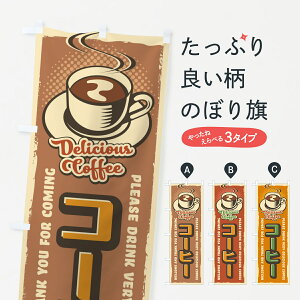 �y�l�R�|�X����360�z �̂ڂ�� �R�[�q�[�E���g�����̂ڂ� 4P7R �O�b�Y�v��