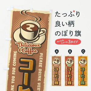 ylR|X360z ̂ڂ R[q[Eĝڂ 4P7S 蓤 ObYv ył܂+1017~z