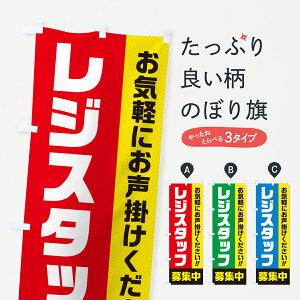 ylR|X360z ̂ڂ WX^btWElEAoCgEp[ĝڂ 4P45 p[gEAoCgW ObYv ył܂+1017~z