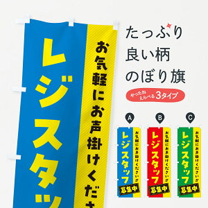 ylR|X360z ̂ڂ WX^btWElEAoCgEp[ĝڂ 4P4H p[gEAoCgW ObYv ył܂+1017~z