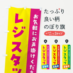 ylR|X360z ̂ڂ WX^btWElEAoCgEp[ĝڂ 4P4W p[gEAoCgW ObYv ył܂+1017~z