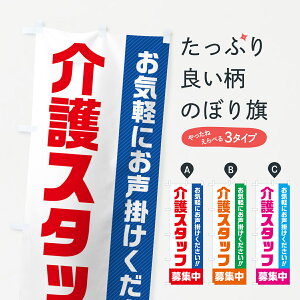 �y�l�R�|�X����360�z �̂ڂ�� ���X�^�b�t��W���E���l�E�A���o�C�g�E�p�[�g�̂ڂ� 4P4R ���E�ʏ��{�� �O�b�Y�v�� �y������ł��܂�+1017�~�z