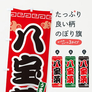 ylR|X360z ̂ڂ ؂̂ڂ 4PAJ ؗ ObYv ył܂+1017~z