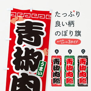 ylR|X360z ̂ڂ NE`WI[X̂ڂ 4PNH ؗ ObYv ył܂+1017~z