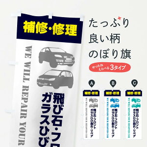 ylR|X360z ̂ڂ Ԃ̏CEѐ΁EtgKXЂъEyÂڂ 4PHE ԏC ObYv ył܂+1017~z