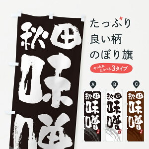 ylR|X360z ̂ڂ HcXÊ݂ڂ 4P6X HHi ObYv ył܂+1017~z