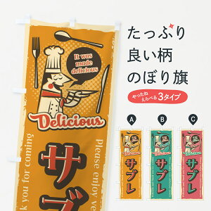 ylR|X360z ̂ڂ TuEĝڂ 4PK6 Ăَq ObYv ył܂+1017~z