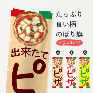 �y�l�R�|�X����360�z �̂ڂ�� �s�U�E�C�^���A�̂ڂ� 4PLC �s�U�E�s�b�c�@ �O�b�Y�v�� �y������ł��܂�+1017�~�z
