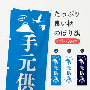 �y�l�R�|�X����360�z �̂ڂ�� �茳���{�E���V�E�����̂ڂ� 4PRW �O�b�Y�v�� �y������ł��܂�+1017�~�z