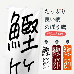 ylR|X360z ̂ڂ ߁E菑̂ڂ 4PWN YH ObYv ył܂+1017~z