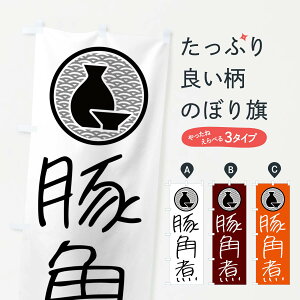 ylR|X360z ̂ڂ ؊pρÊڂ 4PWC ύ ObYv ył܂+1017~z