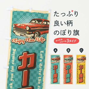 ylR|X360z ̂ڂ J[piEĝڂ 4RTP ObYv ył܂+1017~z