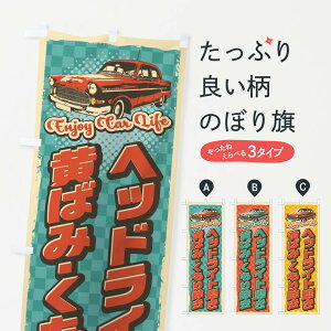 ylR|X360z ̂ڂ wbhCgE΂݁E菜Eĝڂ 4RYF ԏC ObYv ył܂+1017~z