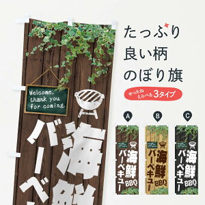 �y�l�R�|�X����360�z �̂ڂ�� �C�N�o�[�x�L���[�EBBQ�E�ؖڂ̂ڂ� 4RYR �O�b�Y�v�� �y������ł��܂�+1017�~�z