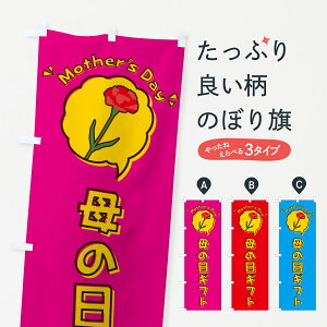 �y�l�R�|�X����360�z �̂ڂ�� ��̓��M�t�g�̂ڂ� 4R1T �O�b�Y�v�� �y������ł��܂�+1017�~�z